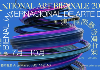 Art Macao Main Poster 2021