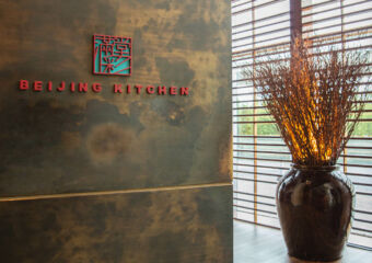 Beijing Kitchen at Grand Hyatt Vertical Entrance Macau Lifestyle
