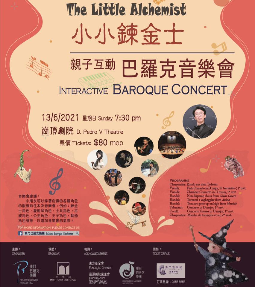Baroque Music Concert