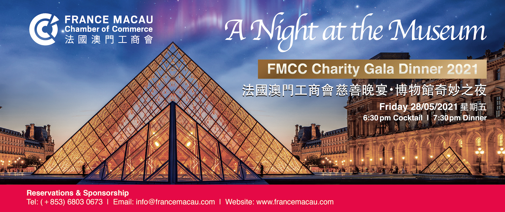 FMCC Charity Gala Dinner this weekend macau