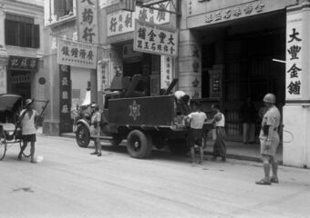Macau Police Park in front of building old phot