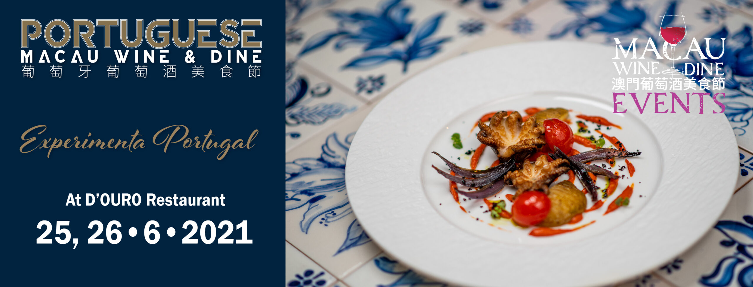 Macau Wine and Dine Douro Restaurant June 2021 Banner