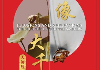 Illusions and Reflections Art Macao Wynn Macau