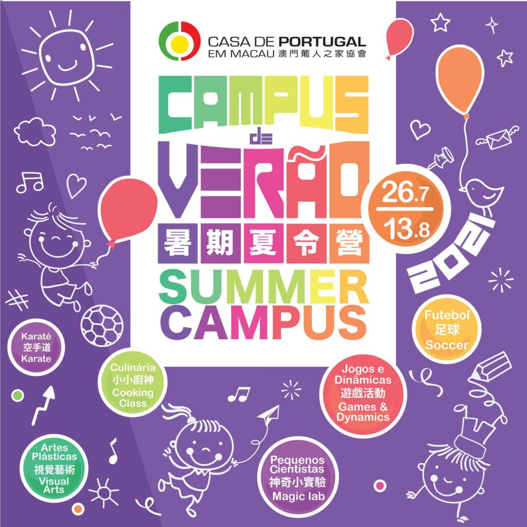 Summer Camp Casa de Portugal Poster