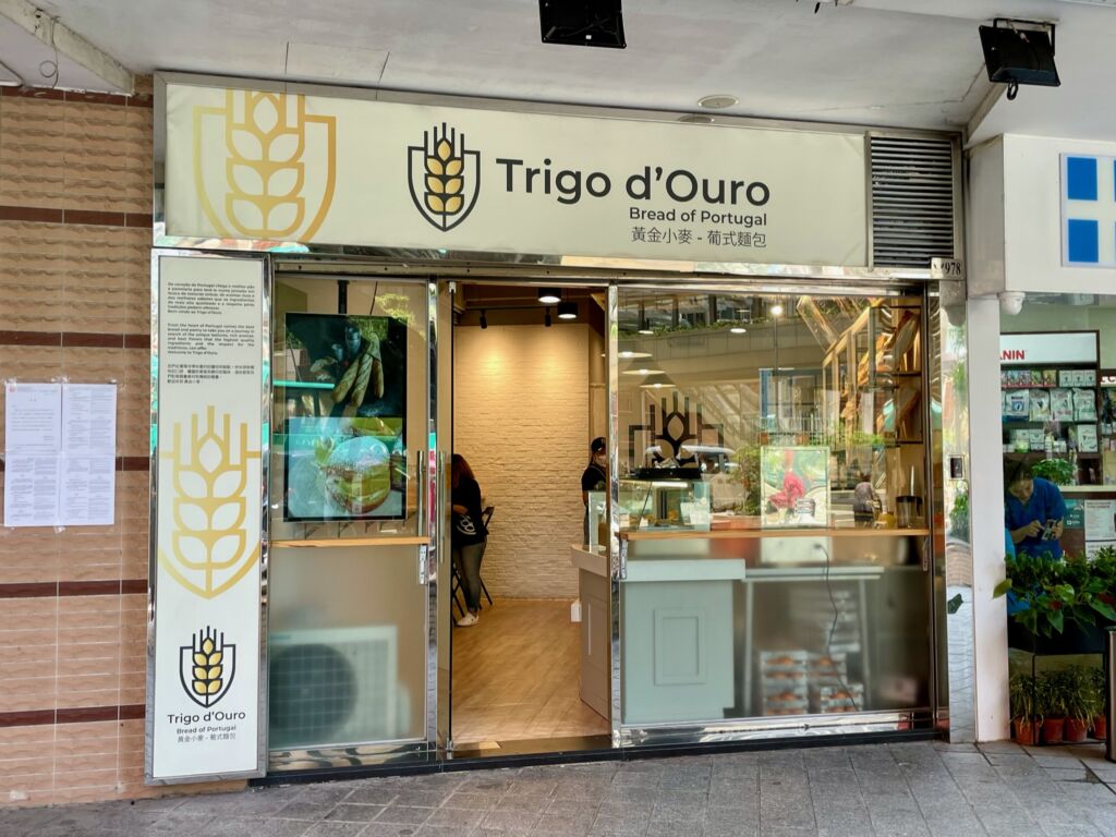 Trigo DOuro Frontshop Photo Macau Lifestyle