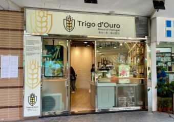 Trigo DOuro Frontshop Photo Macau Lifestyle