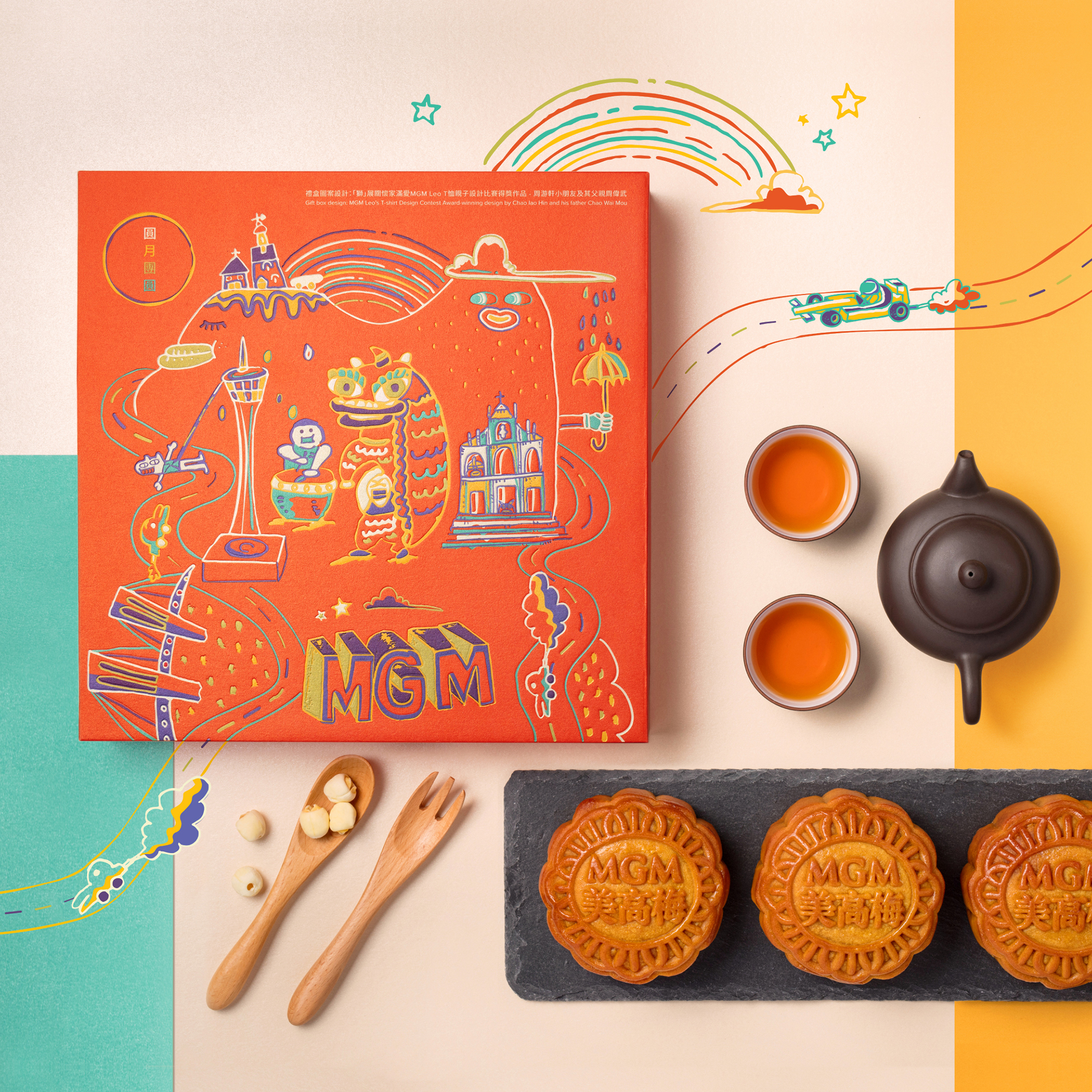 The Most Luxurious Mooncake Boxes in Mid-Autumn 2021