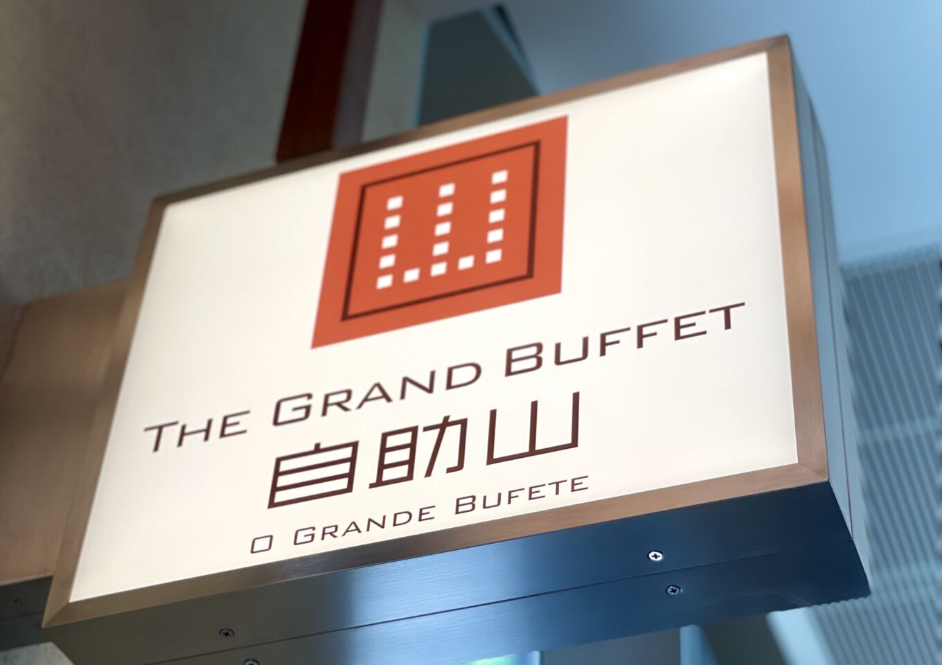 The Grand Buffet - Macau Lifestyle