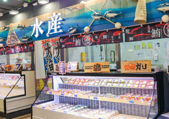 Don Don Donki Supermarket Macau Cold Area