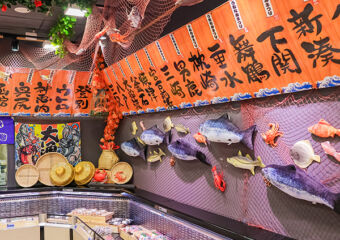 Don Don Donki Supermarket Macau Fresh Fish Area