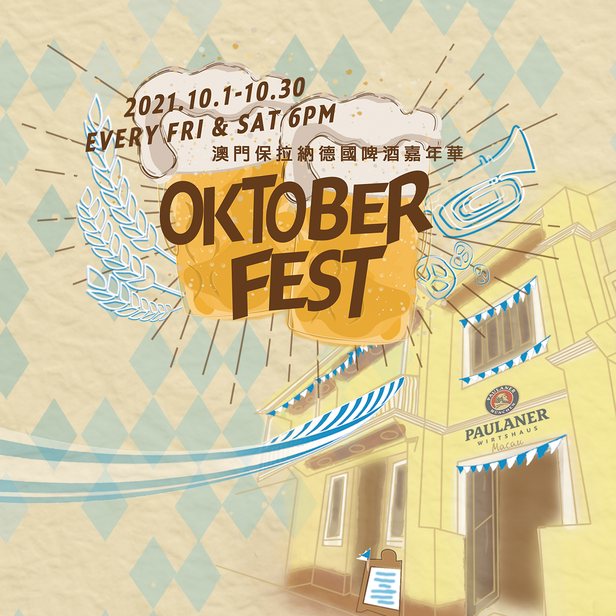 Paulaner Oktoberfest 2021 Taipa Village Poster