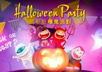 Halloween party grand lapa kids macau october 2021