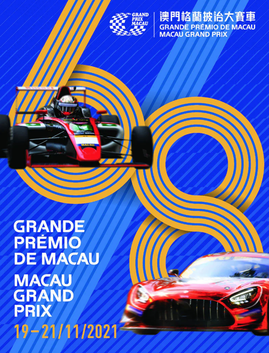 68th macao grand prix poster