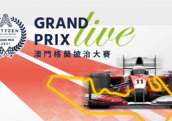 Live BBQ Grand Prix Artyzen Grand Lapa Poster