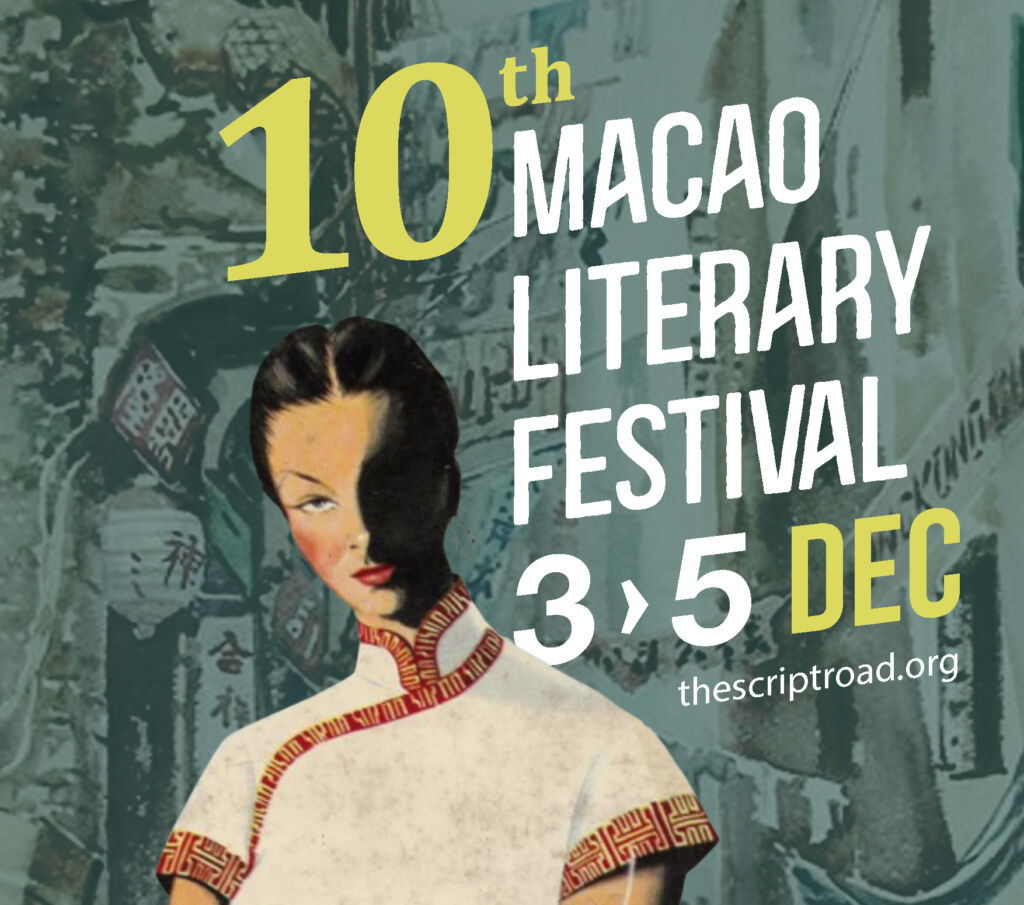 Macau Literary Festival 10th edition poster