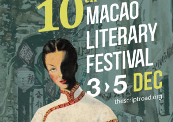 Macau Literary Festival 10th edition poster