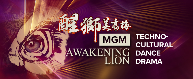 mgm-awakening-lion techno drama