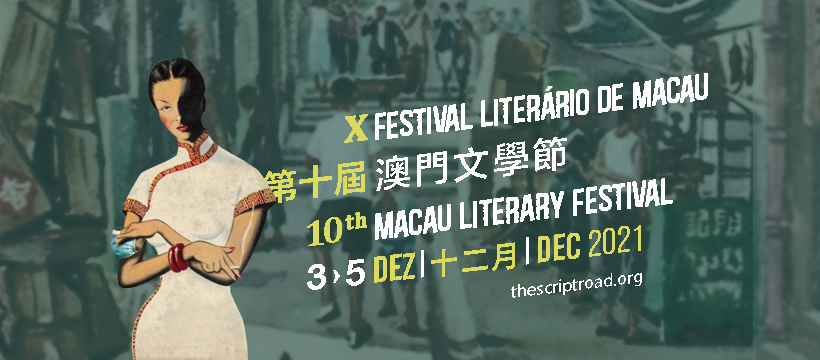 Literary Festival Banner