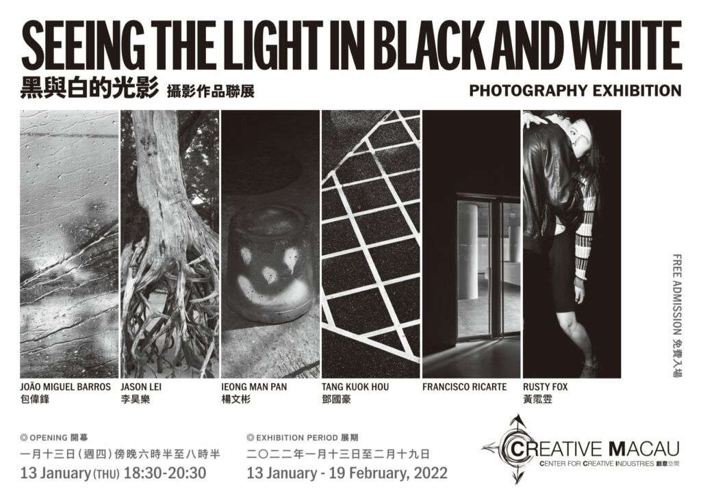Seeing the light creative macau poster