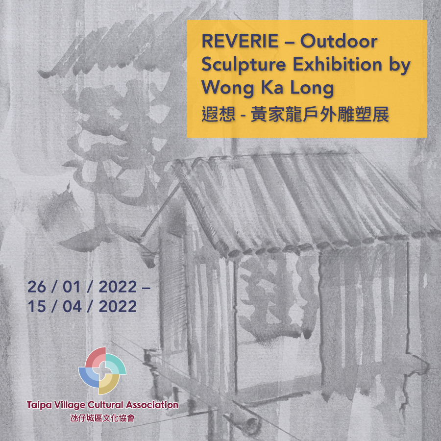Wong Ka Long Taipa Village Poster