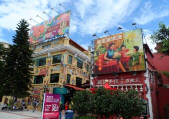 macau souvenirs