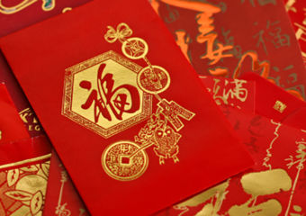 Lai See Red Packet Lunar Chinese New Year Macau Lifestyle